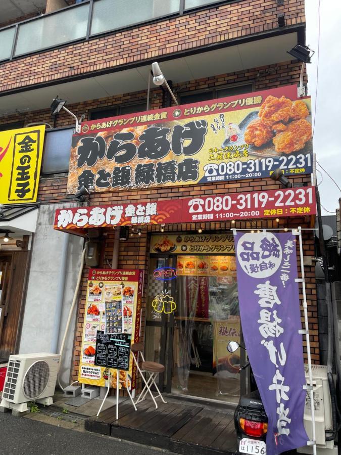 Namba Shinsaibashi 10 Mins Reiko Guest House Osaka Exterior foto