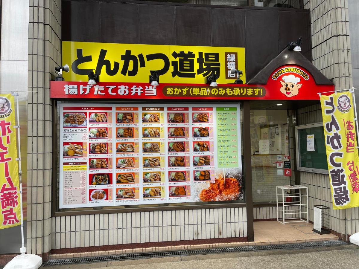 Namba Shinsaibashi 10 Mins Reiko Guest House Osaka Exterior foto
