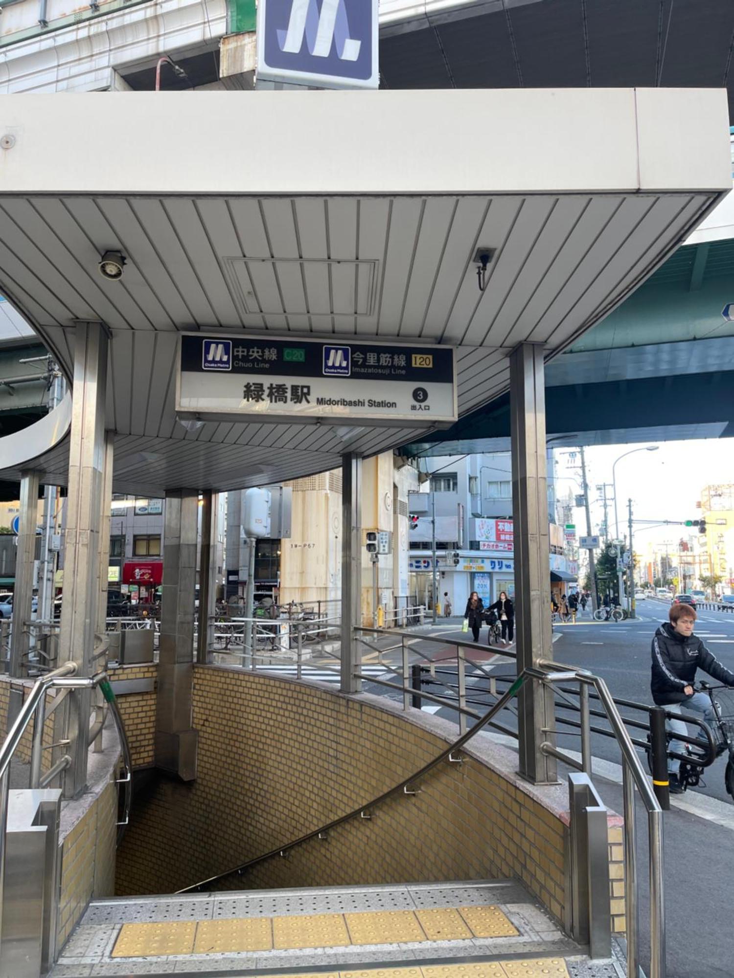 Namba Shinsaibashi 10 Mins Reiko Guest House Osaka Exterior foto